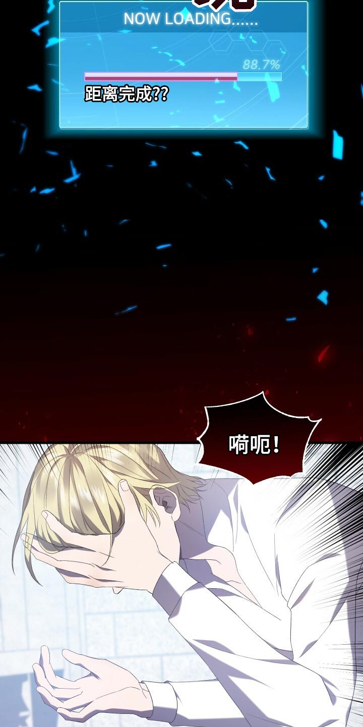 第76章：同情3
