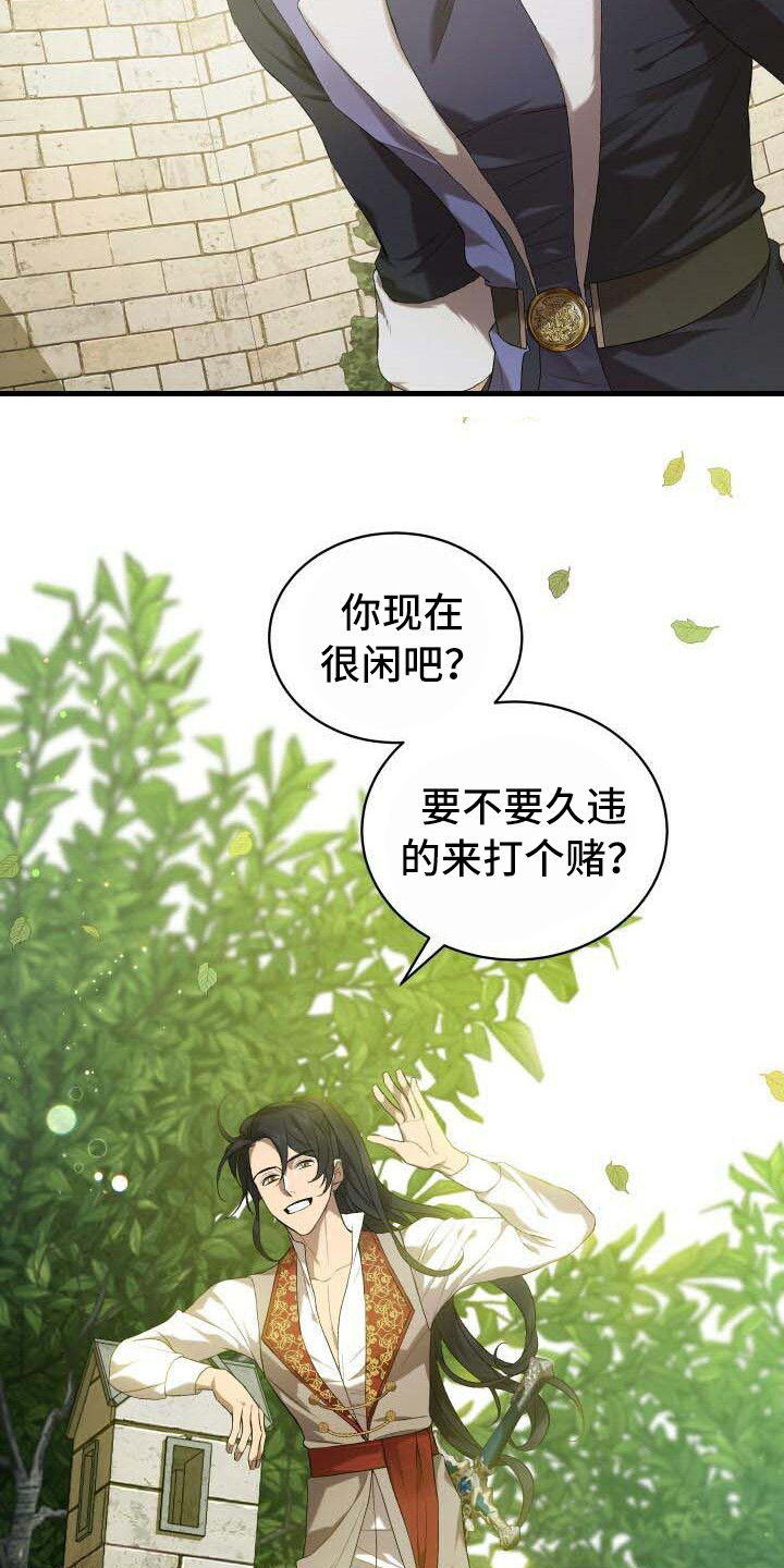 第33章：柔弱3