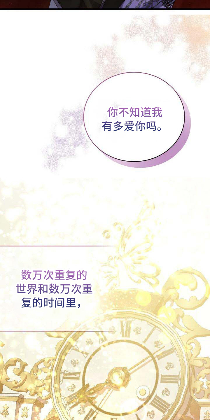 第18章：爱慕0