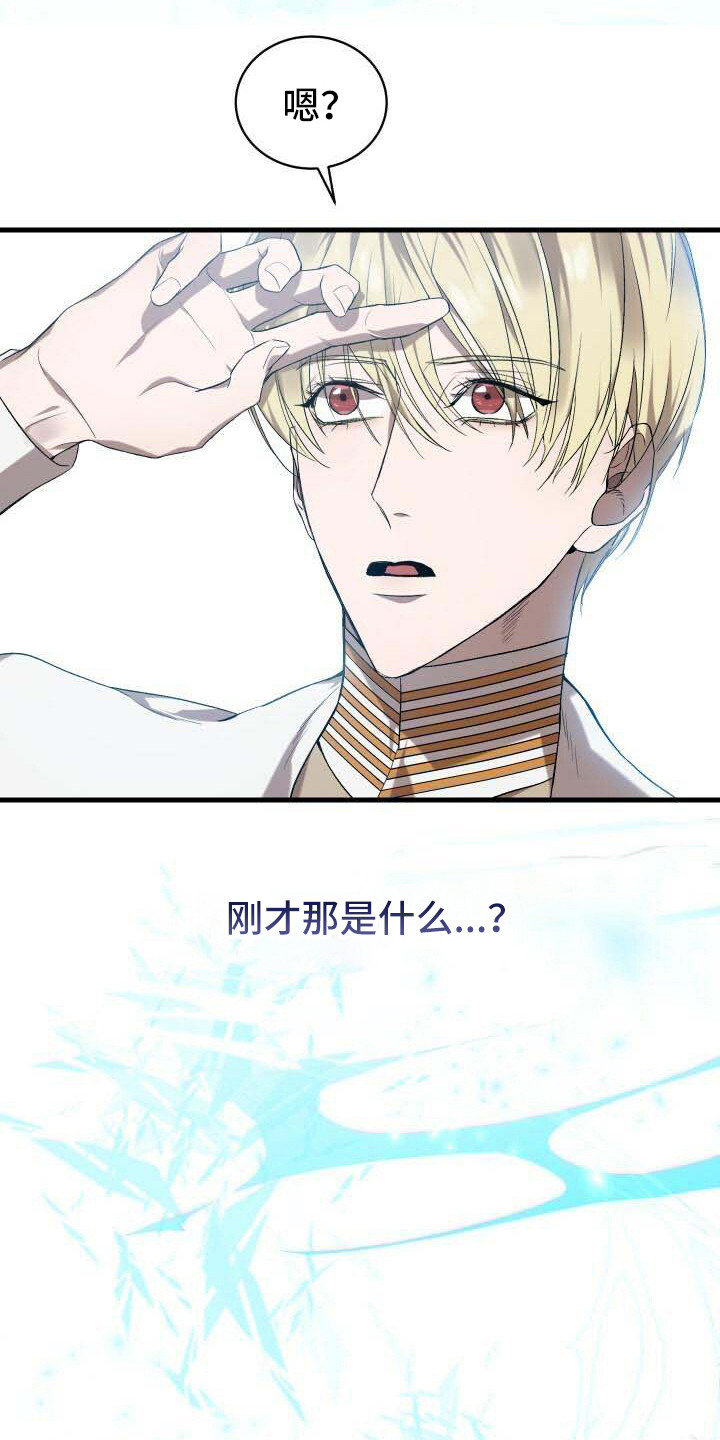 第16章：接受4