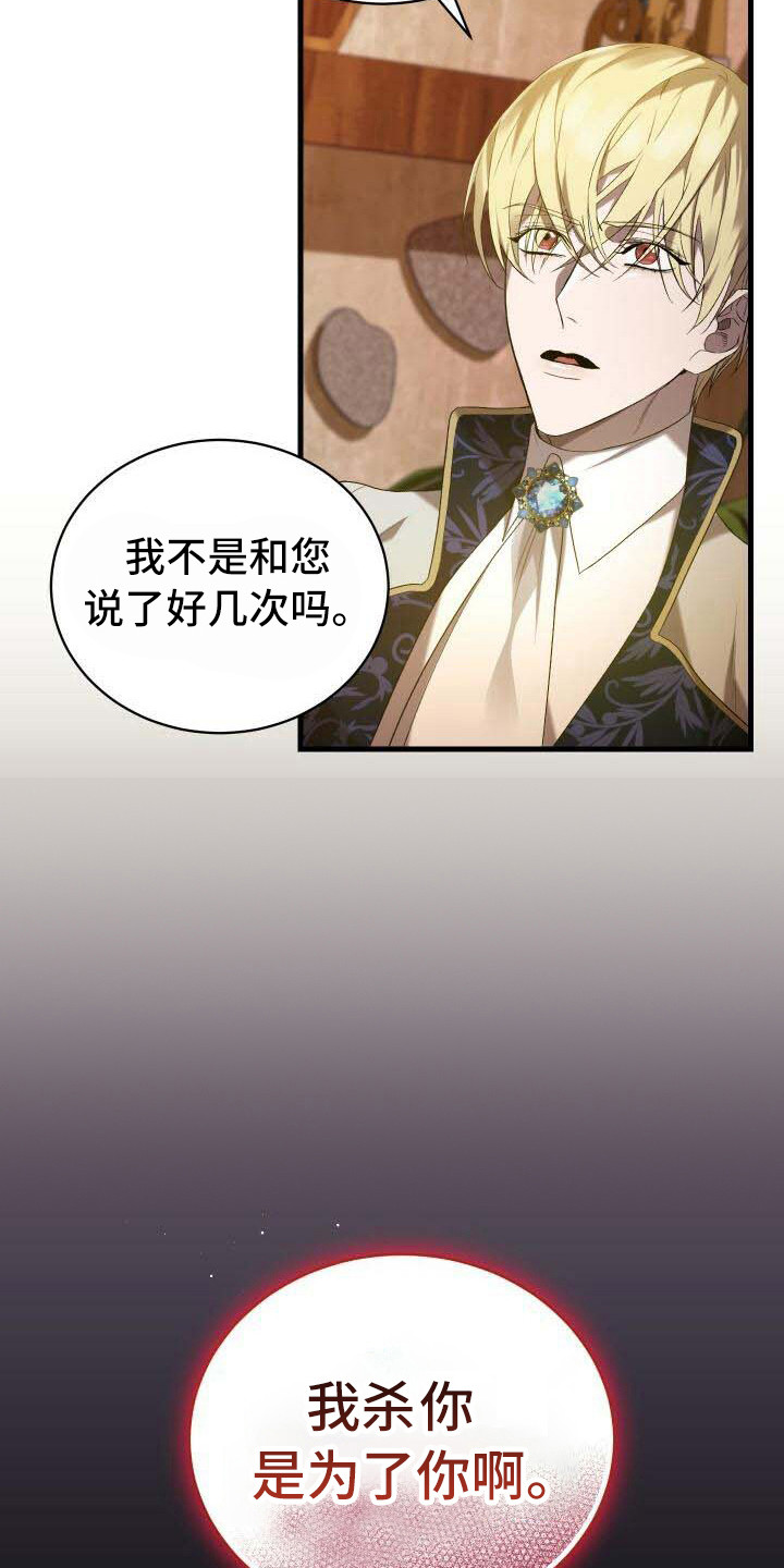 第31章：学会接受2