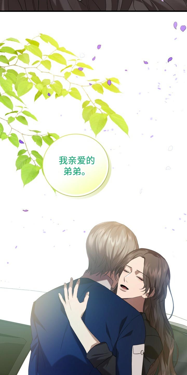 第60章：小尾巴3