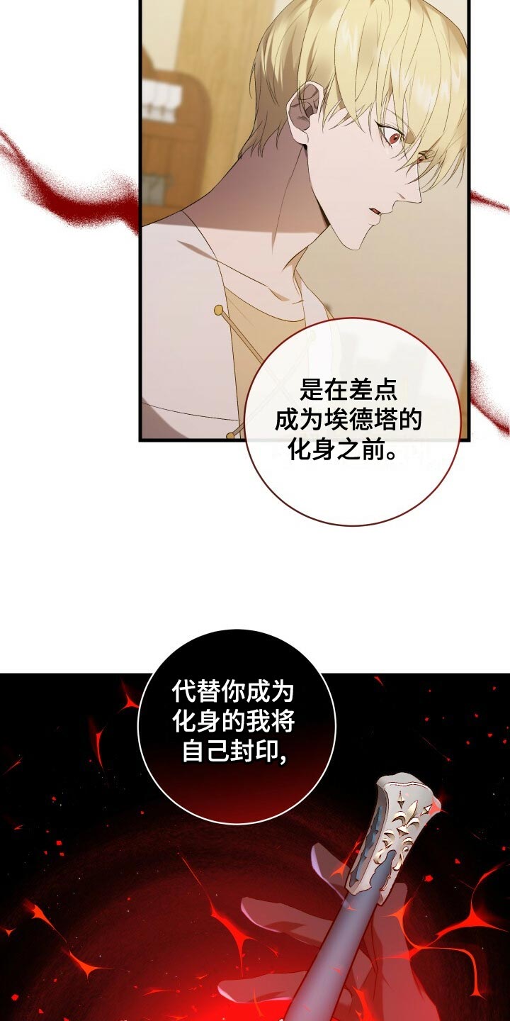 第58章：往事2