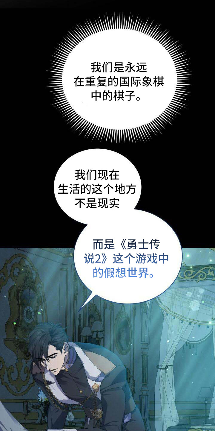 第11章：迷茫3
