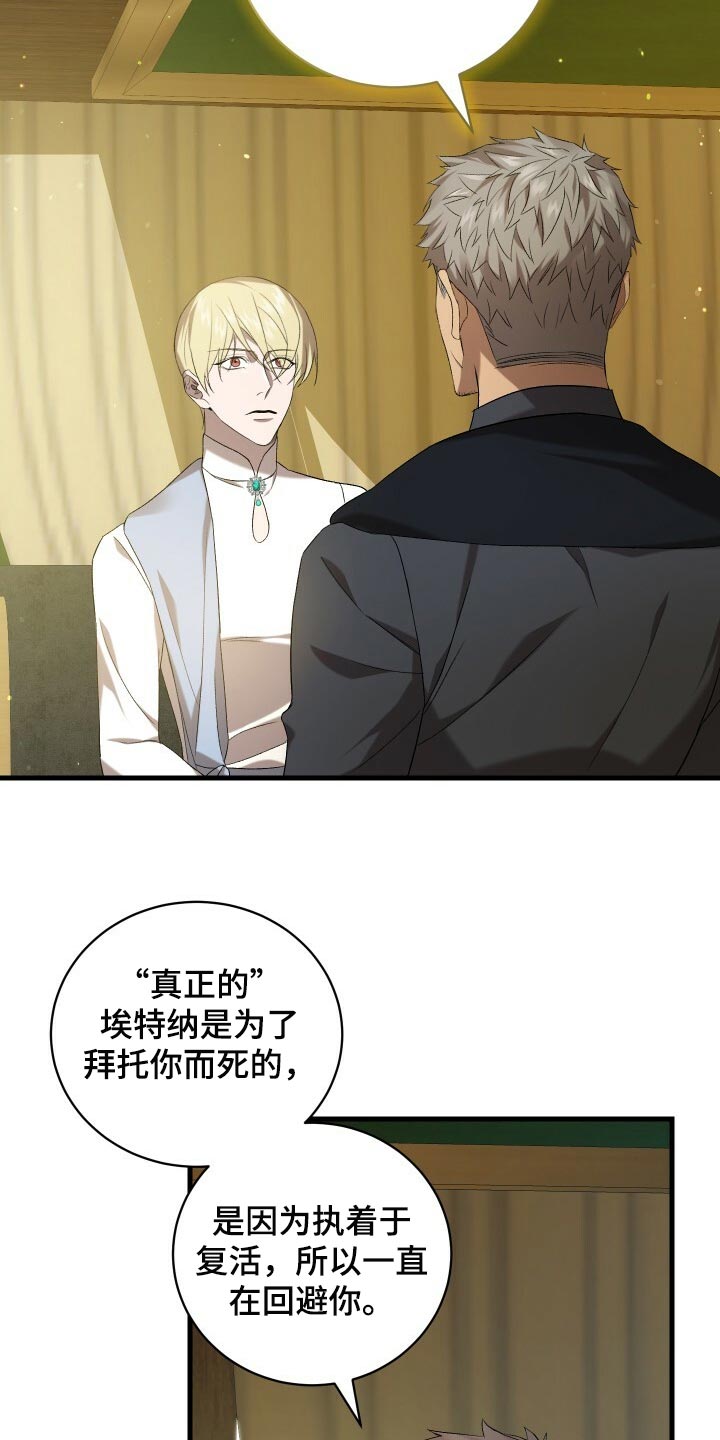 第69章：袭击0