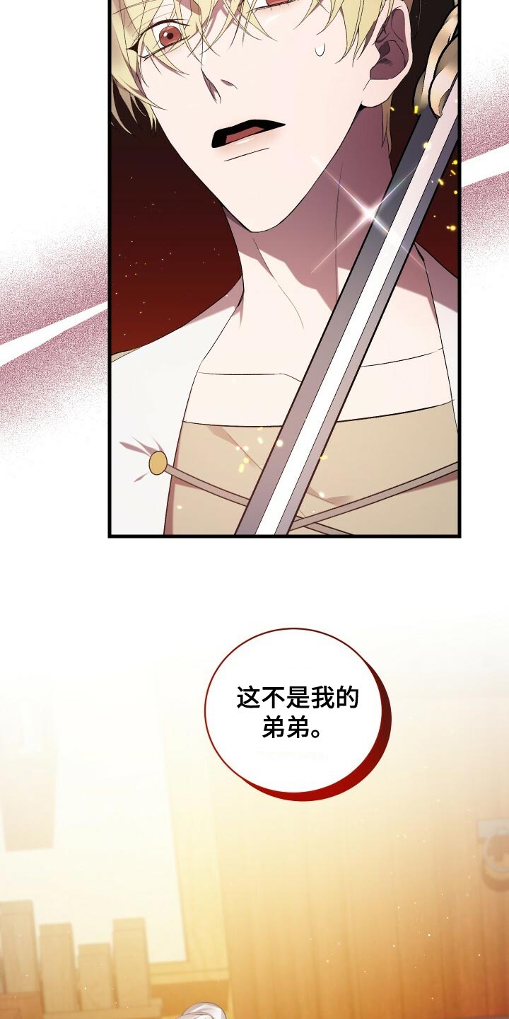 第59章：人死不能复生4