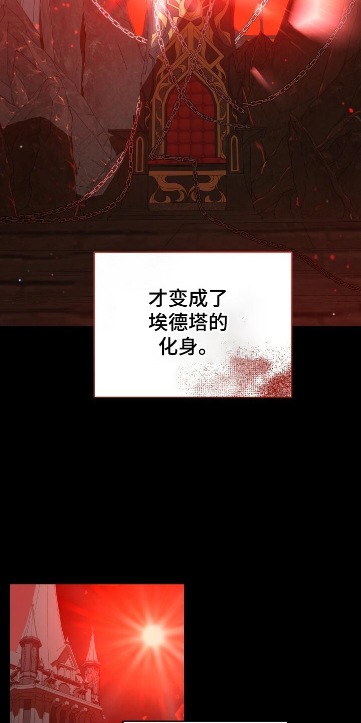 第50章：充分的准备2
