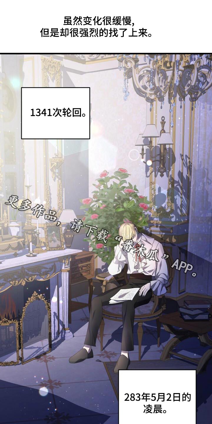 第95章：虚假的世界0