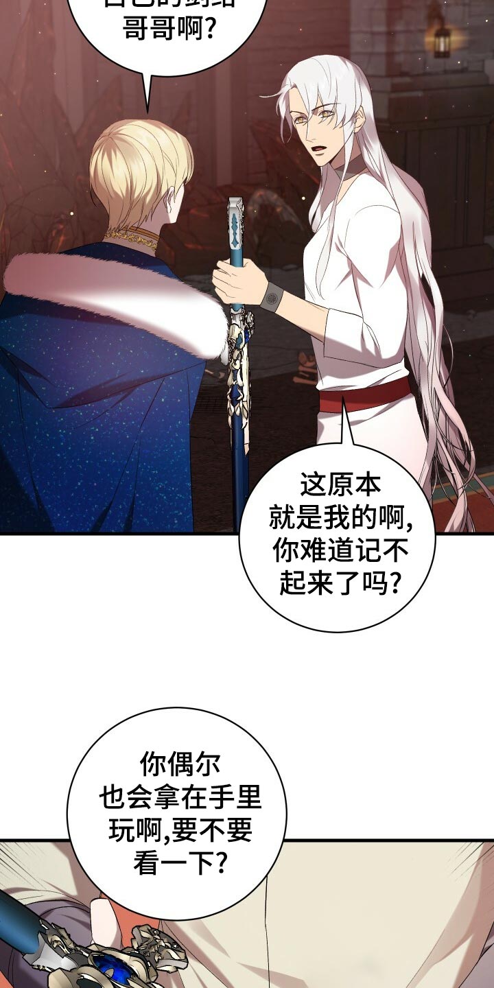 第56章：秘密基地3