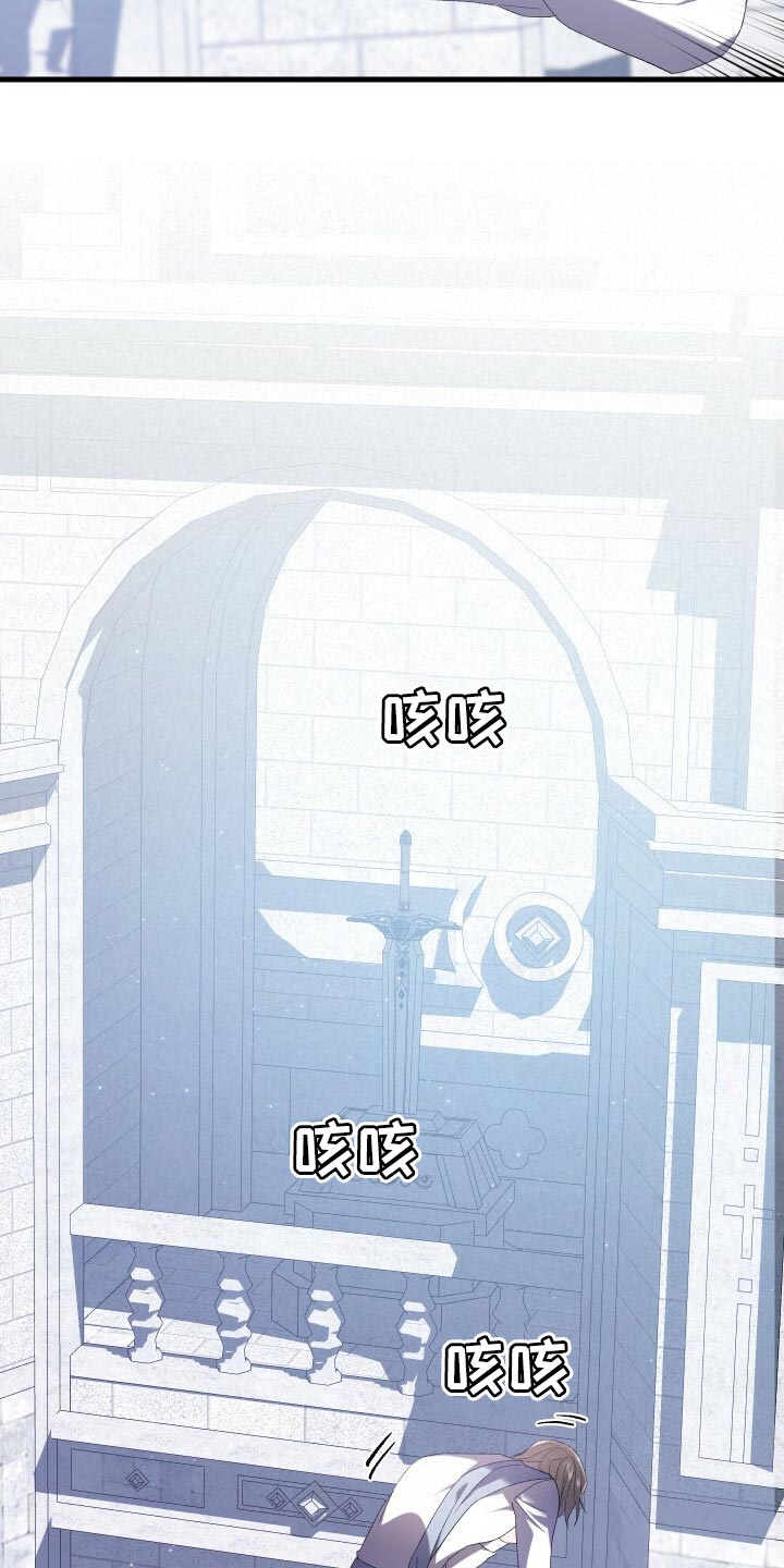 第76章：同情4
