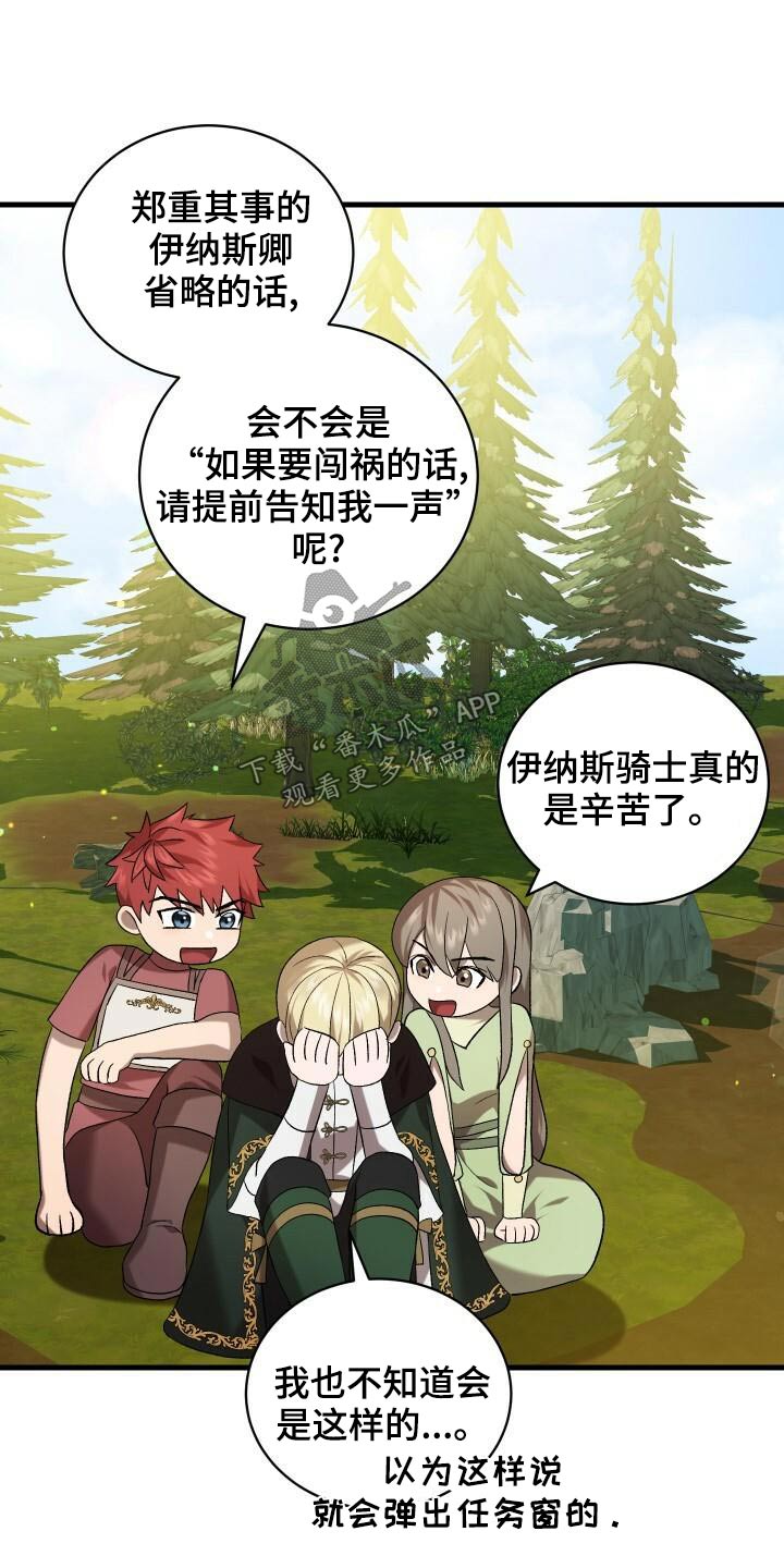 第83章：激战0
