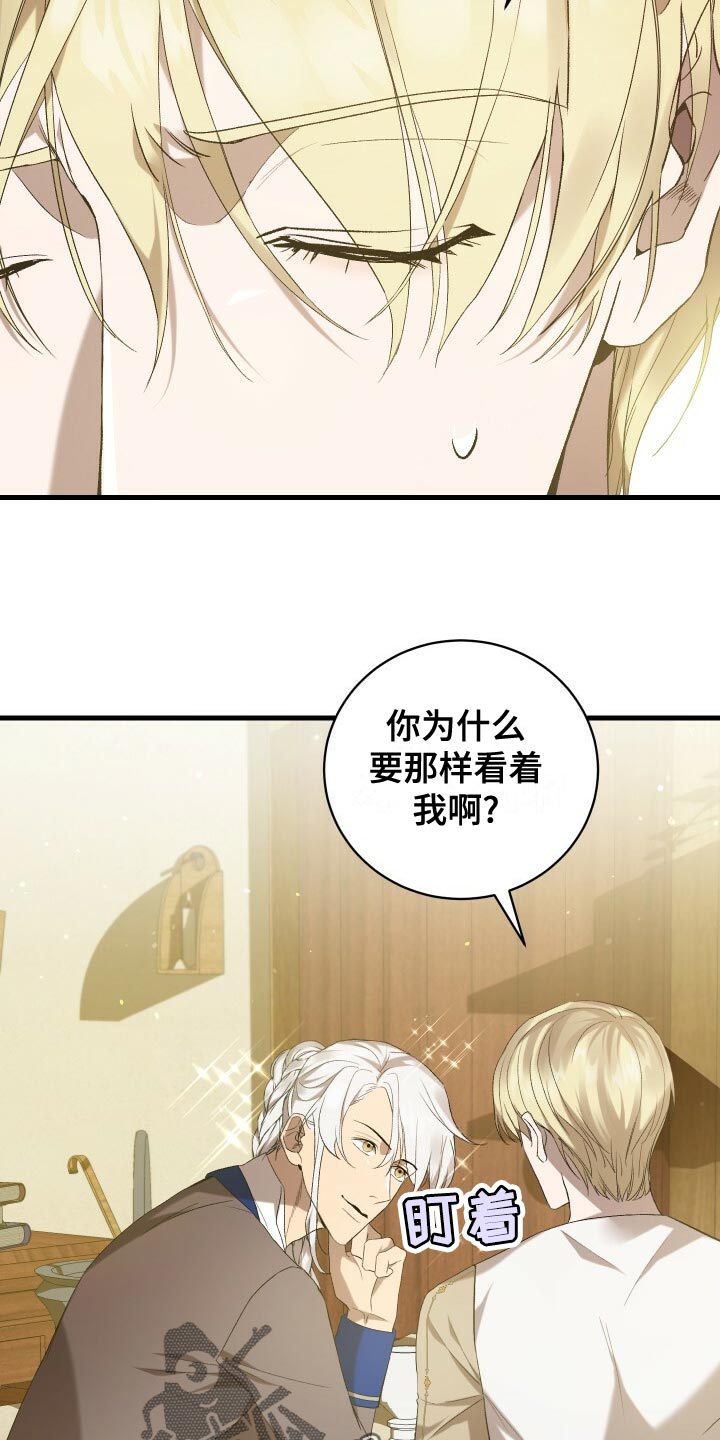 第57章：试探2