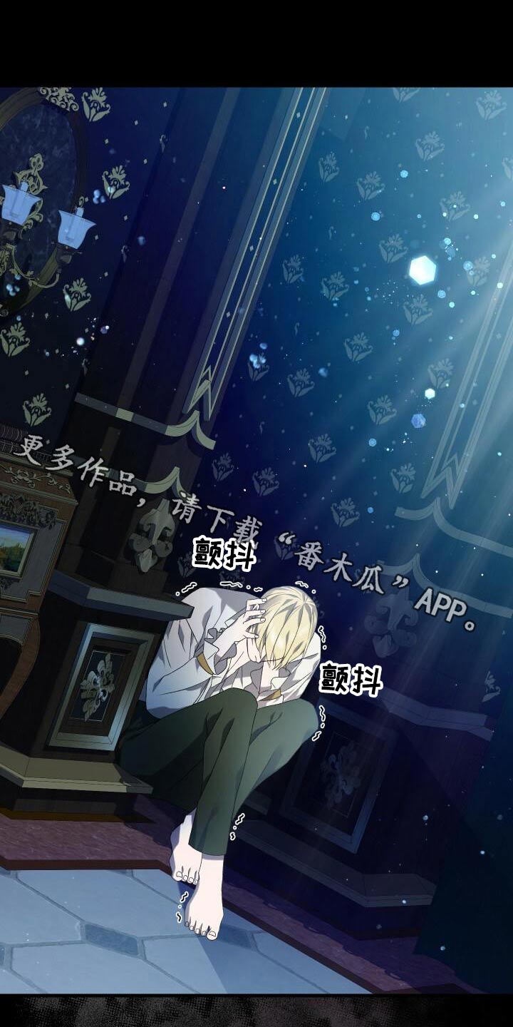 第86章：完成度0