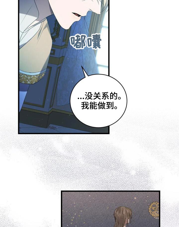 第86章：完成度1