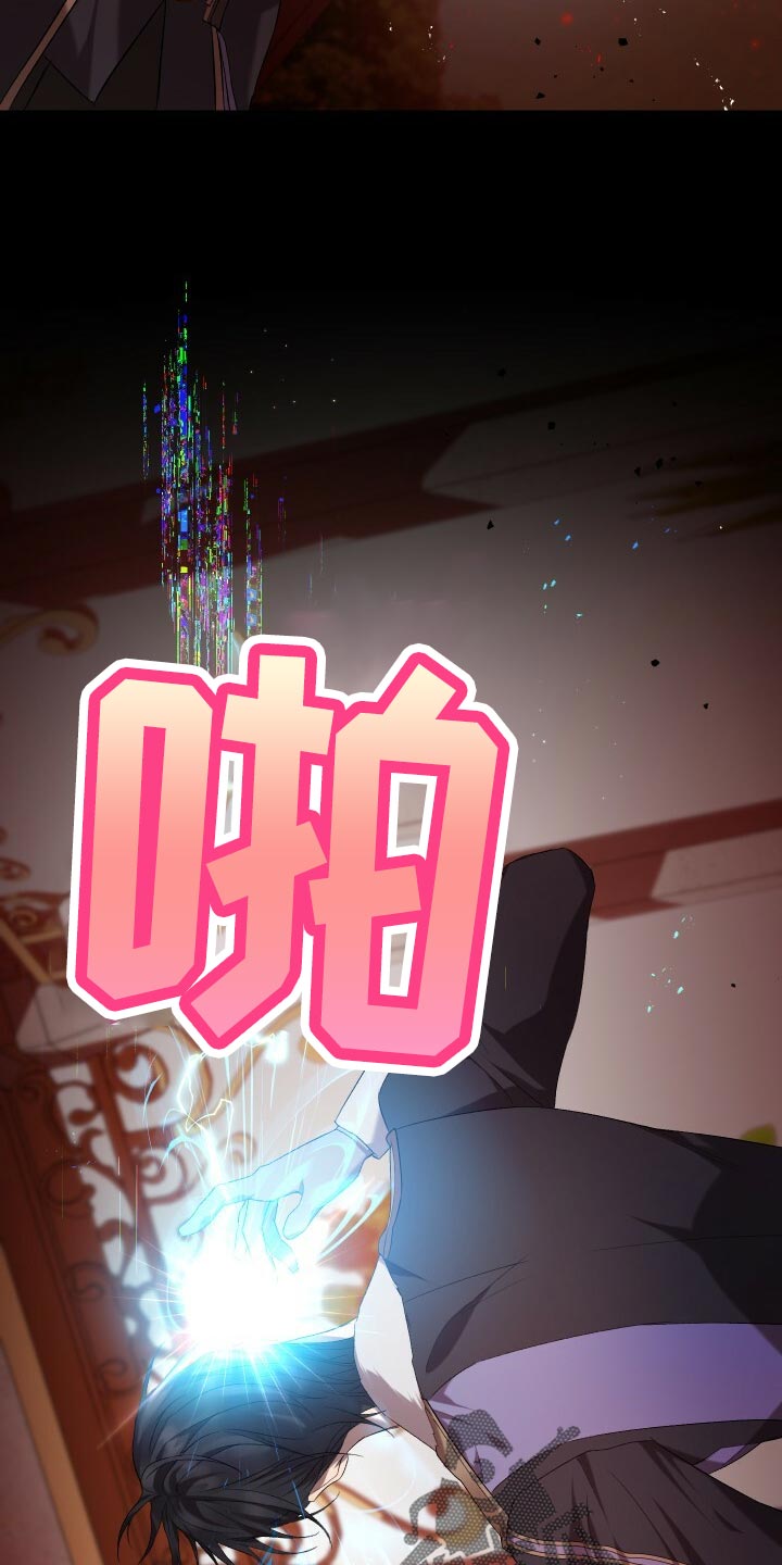 第52章：无法修正错误1