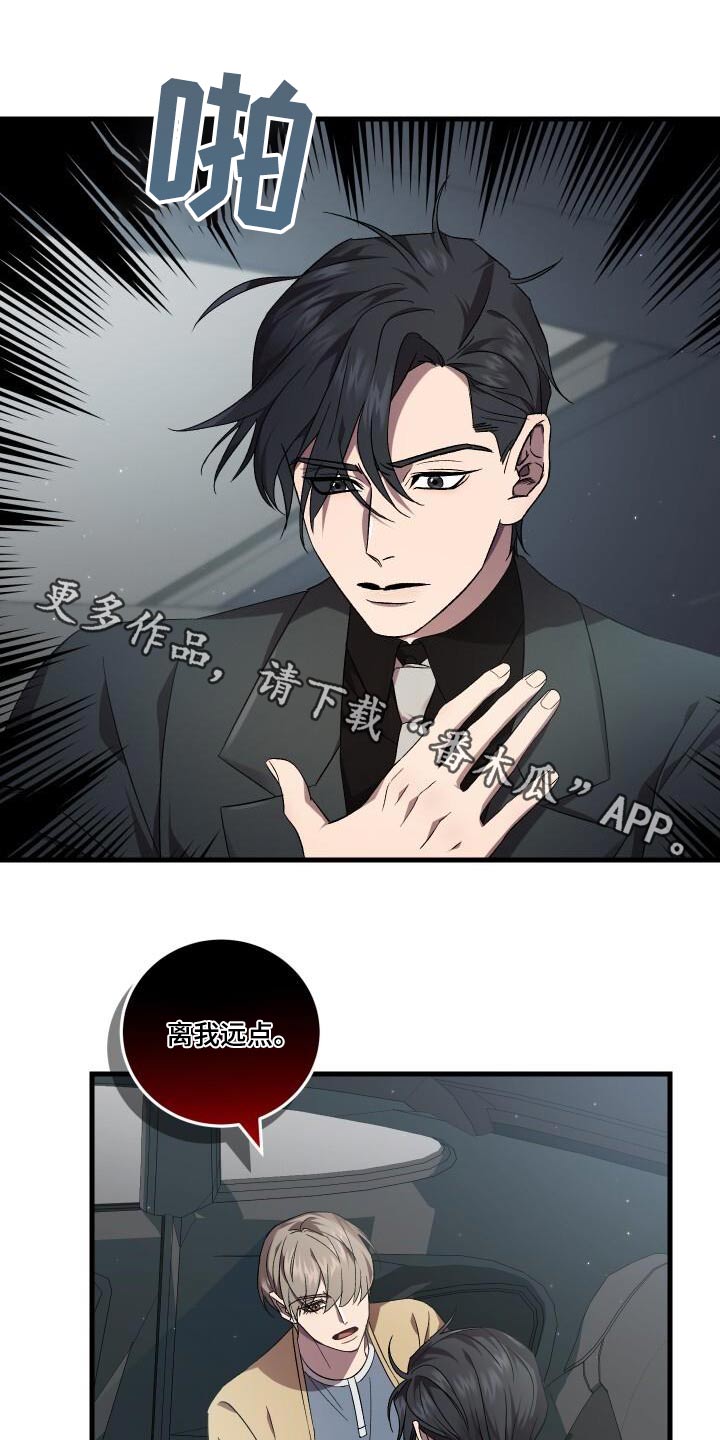 第117章：制造0
