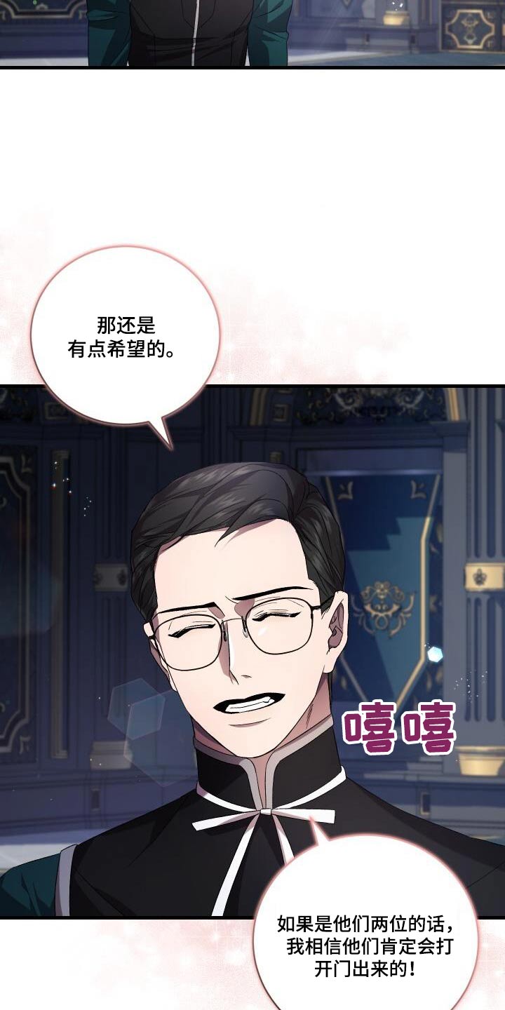 第115章：电话4