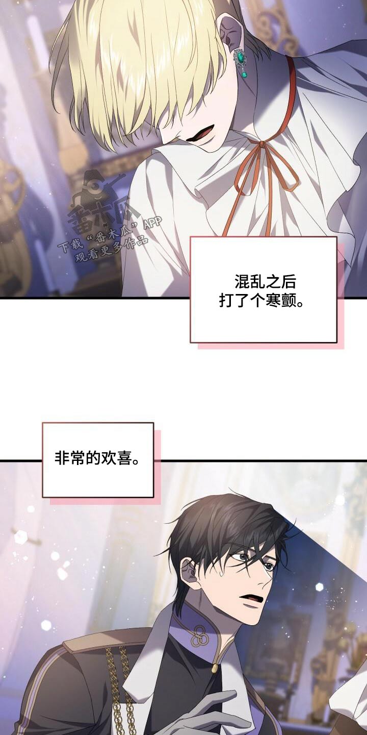 第95章：虚假的世界0