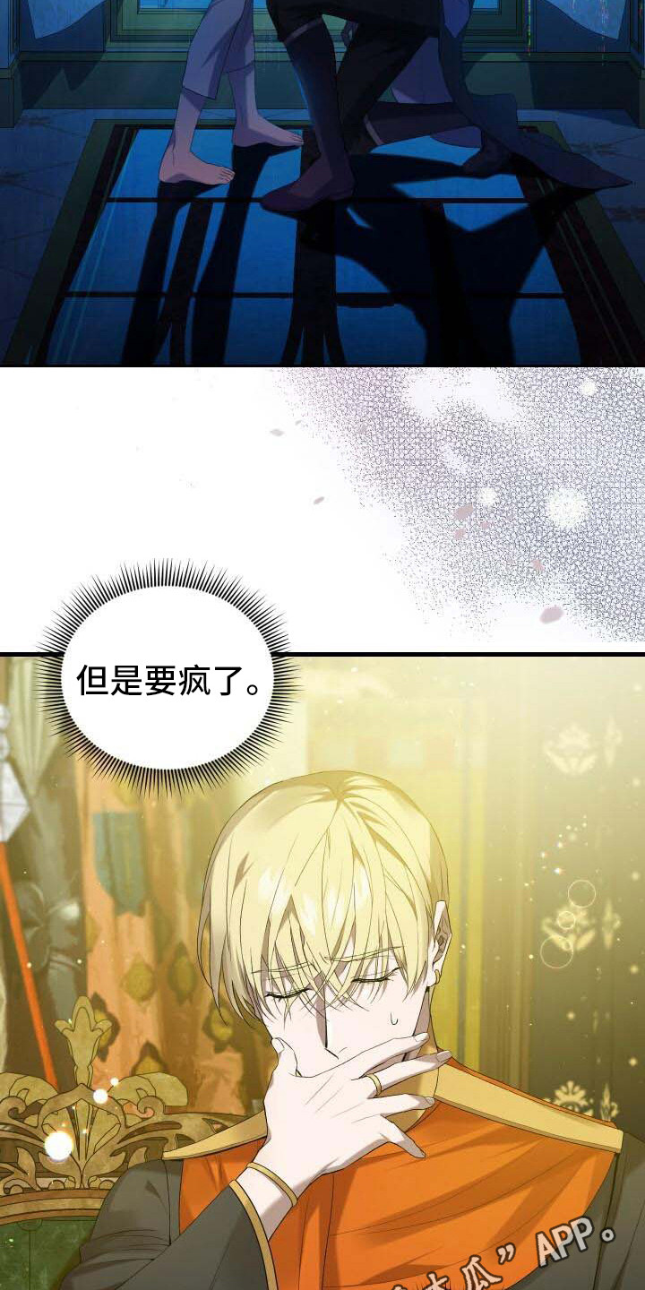 第42章：新的走向4