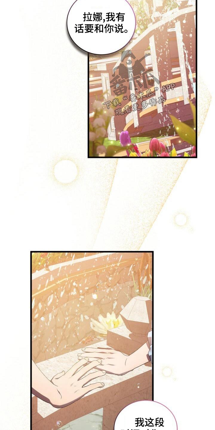 第84章：我的哥哥3