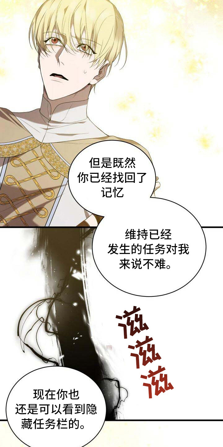 第37章：告诫2