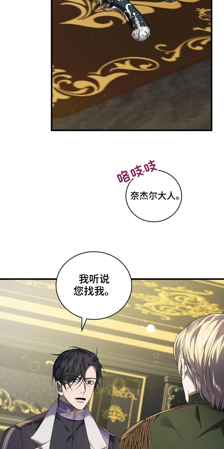 第88章：轮回1