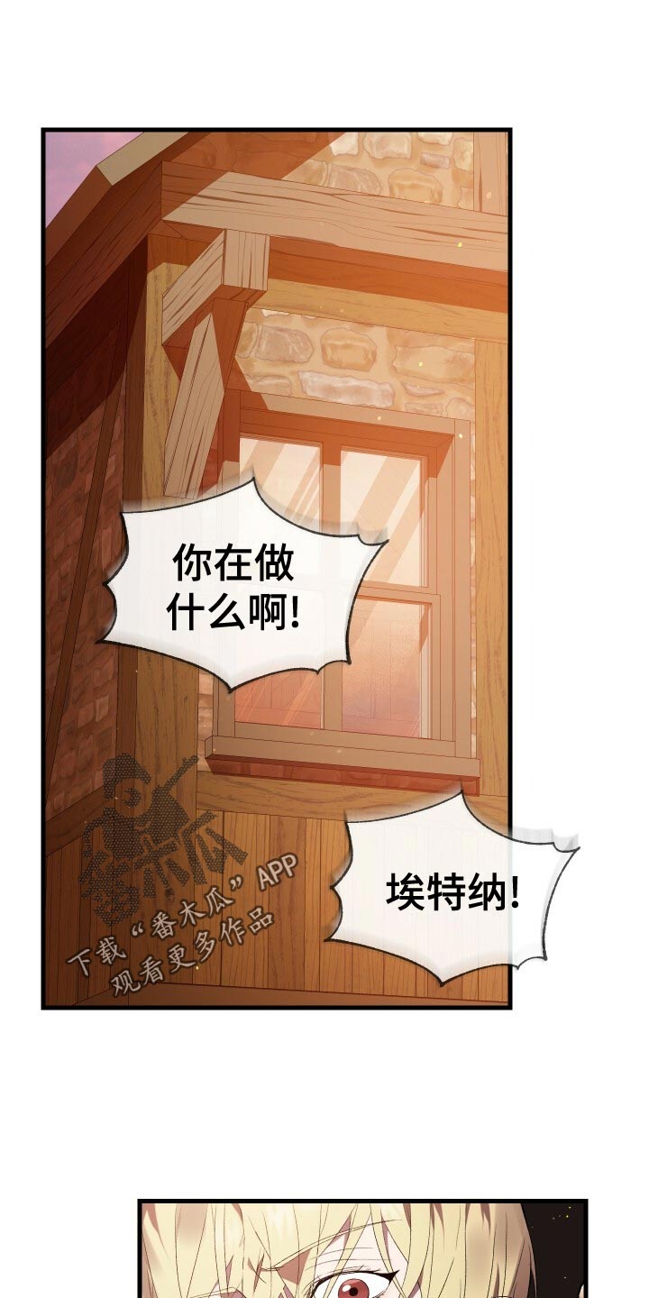 第59章：人死不能复生3