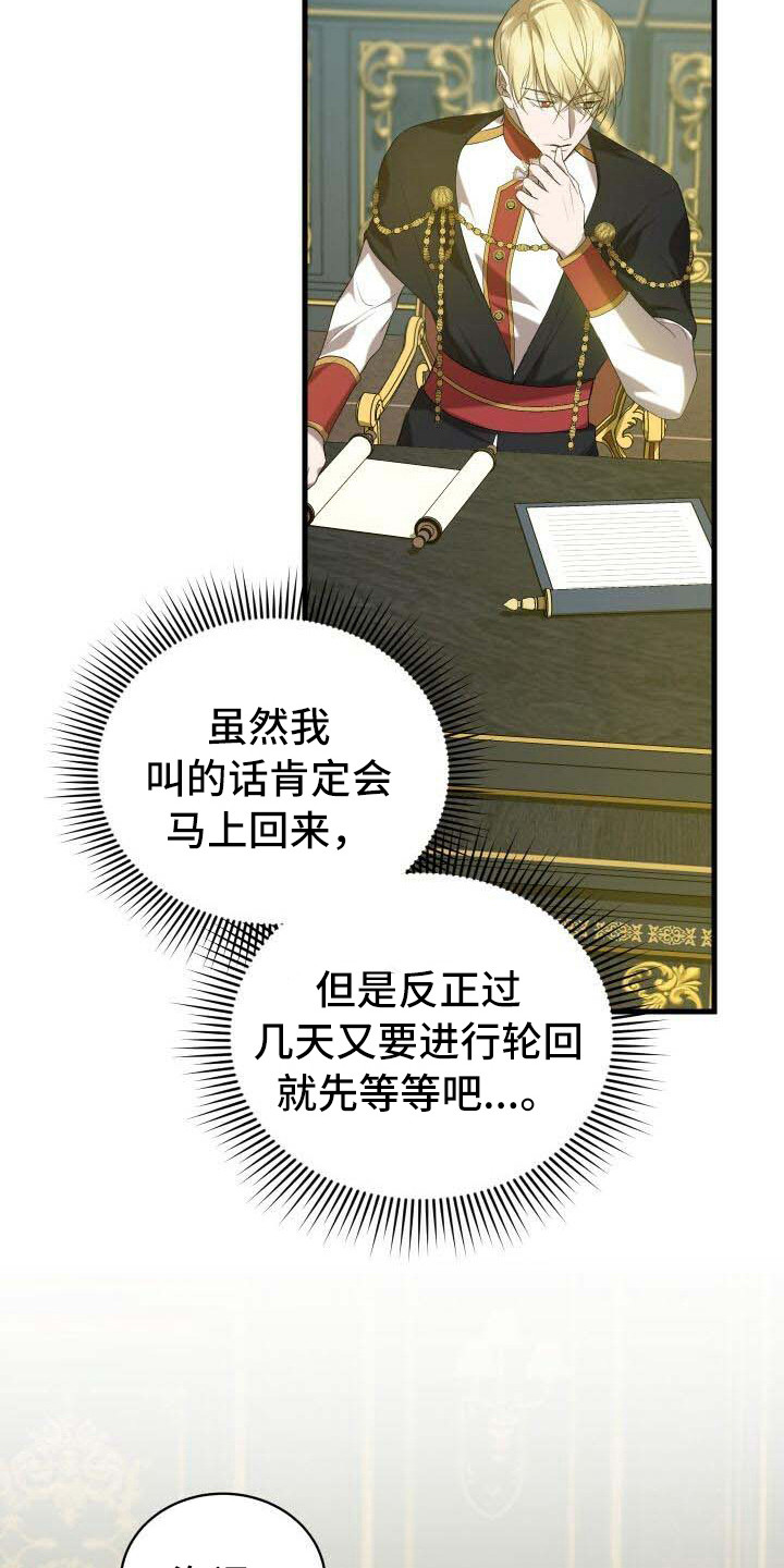 第39章：召集4