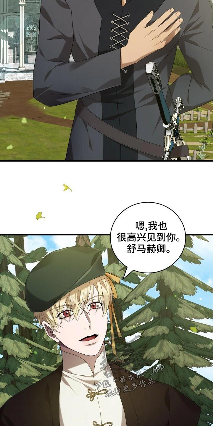 第82章：好久不见1