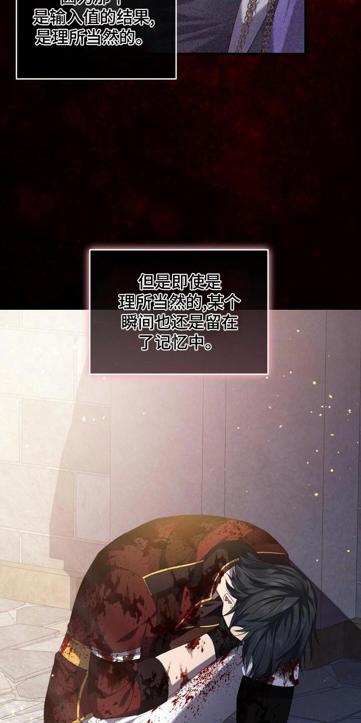 第94章：幻想2