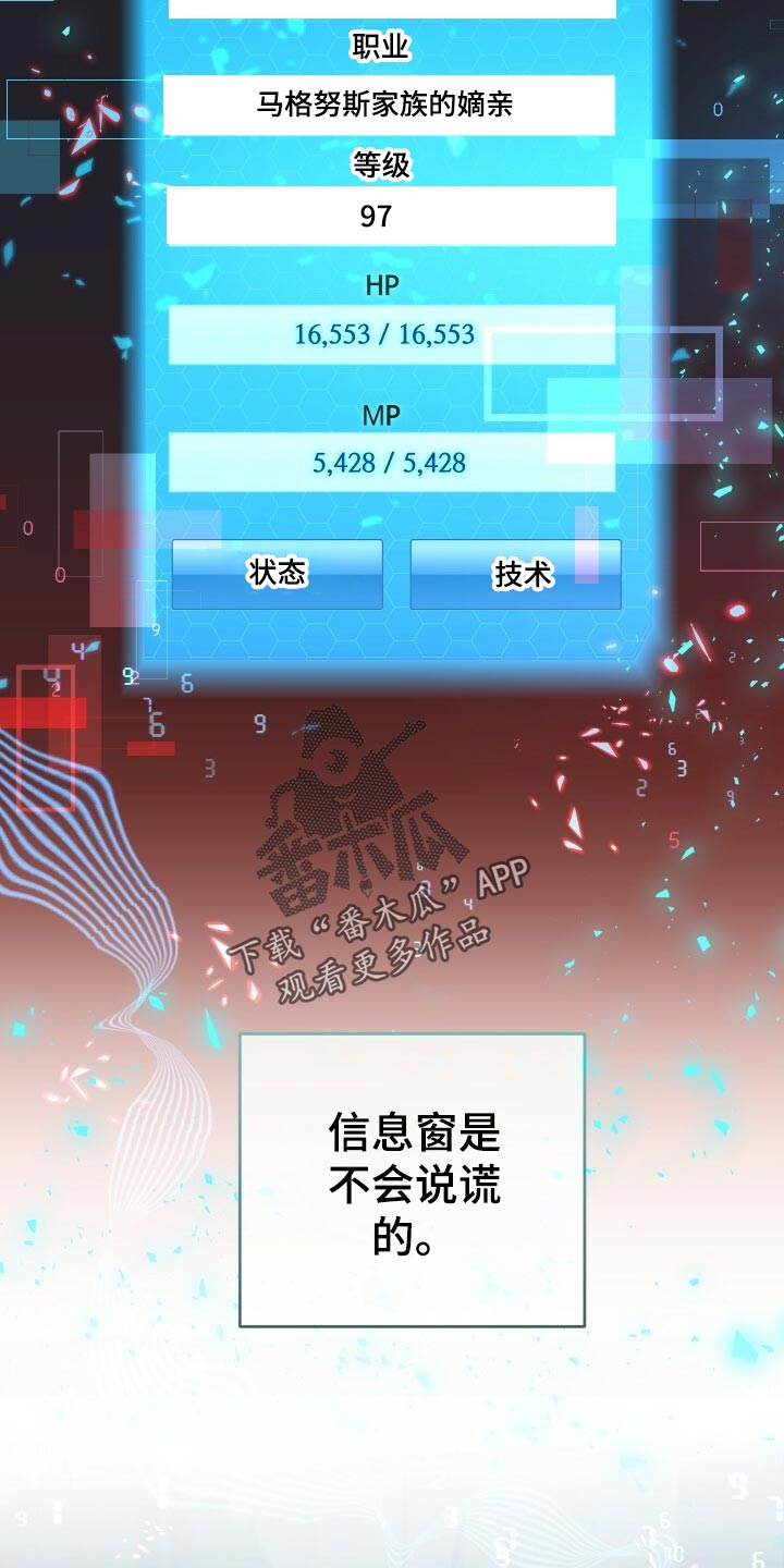 第55章：自己的方式3