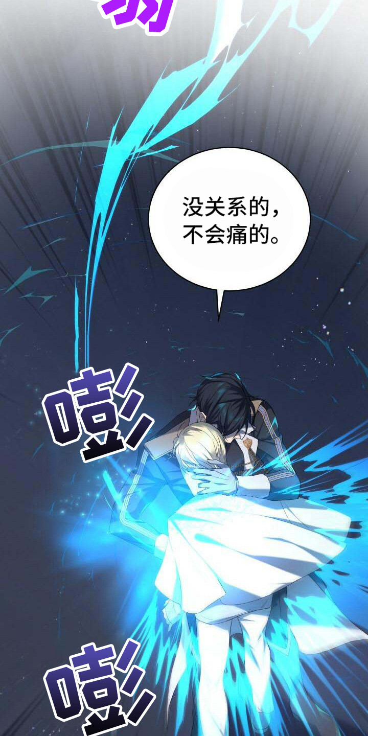 第7章：不由分说4