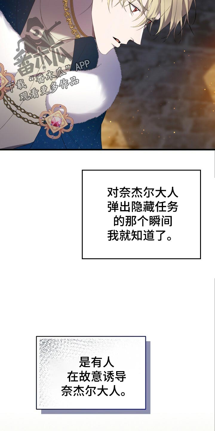 第48章：思念1