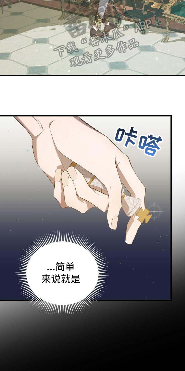 第11章：迷茫2