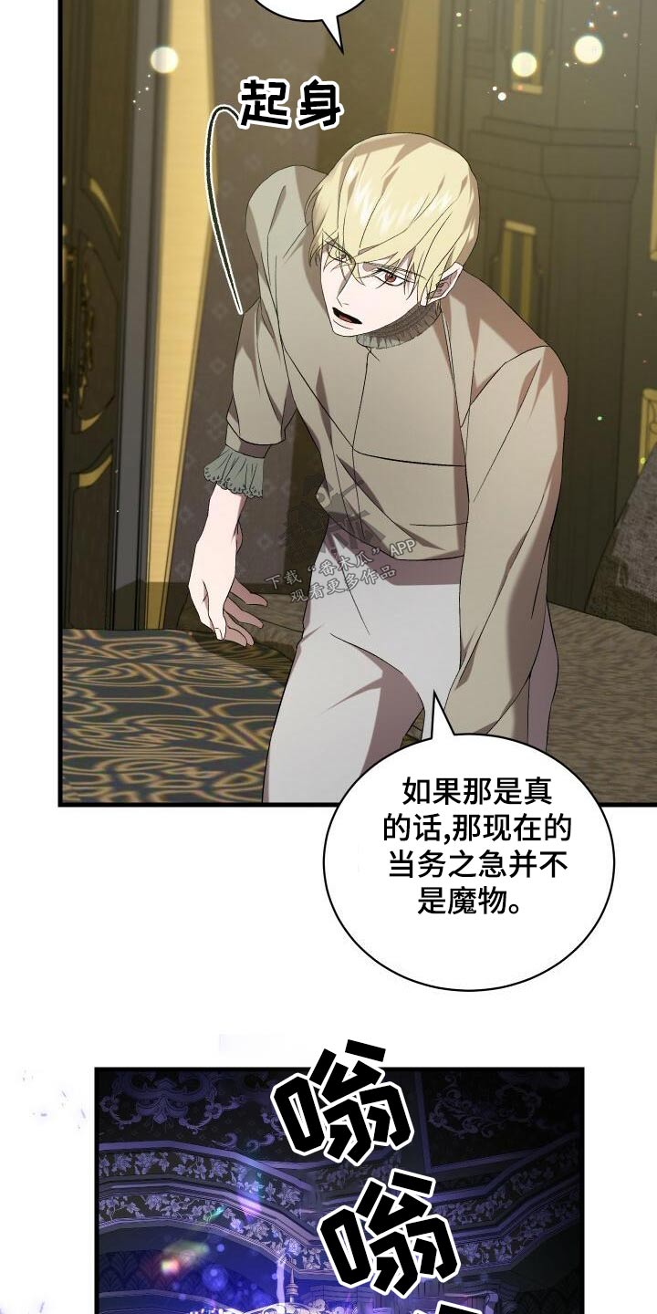 第105章：告诉1