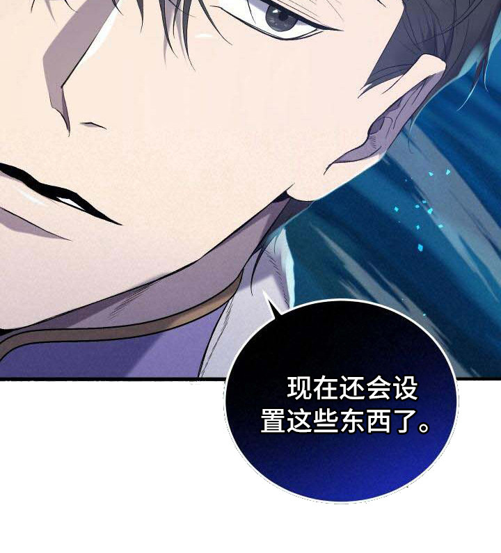 第36章：秘密2