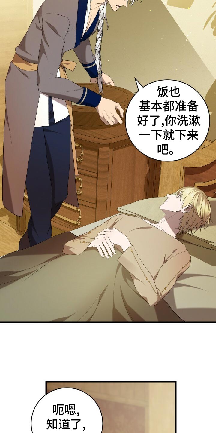 第56章：秘密基地3