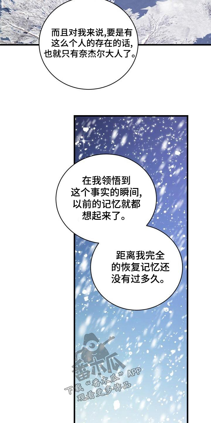 第108章：奖励2