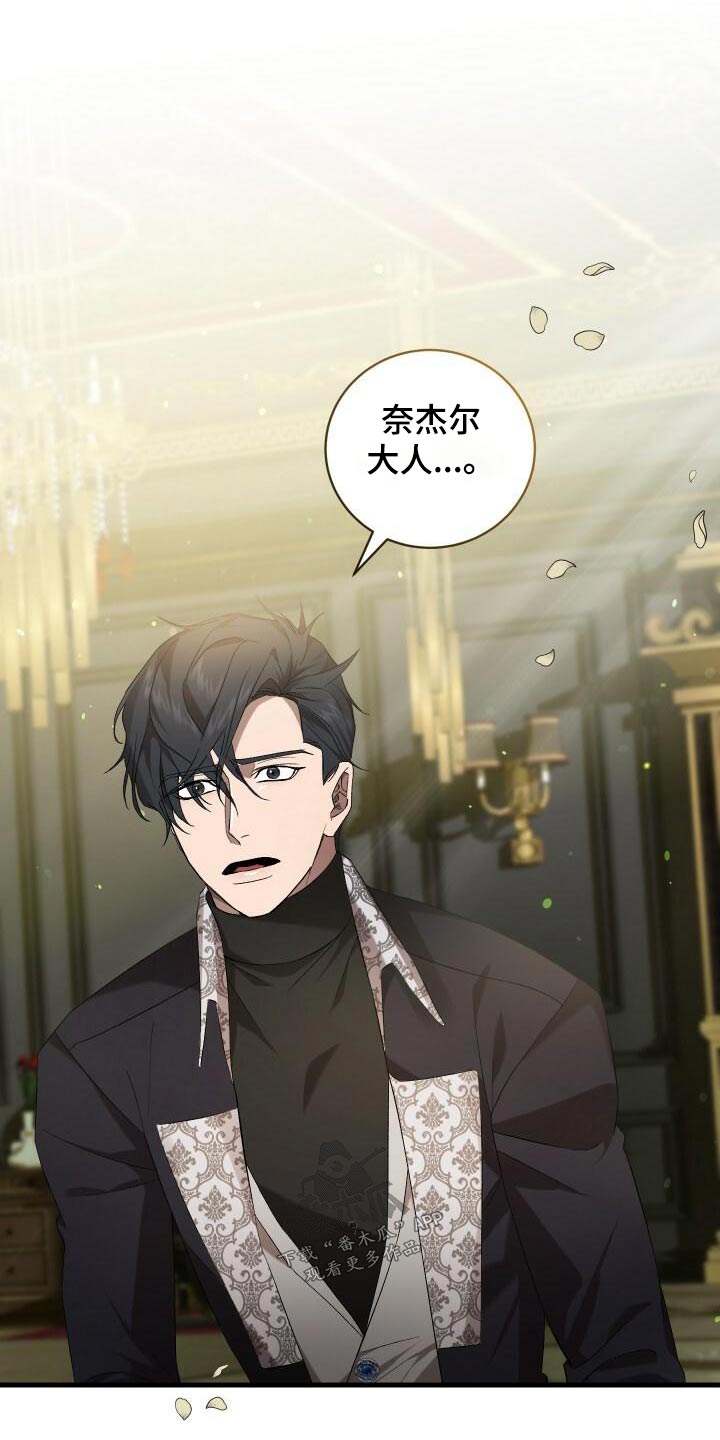 第104章：事态0