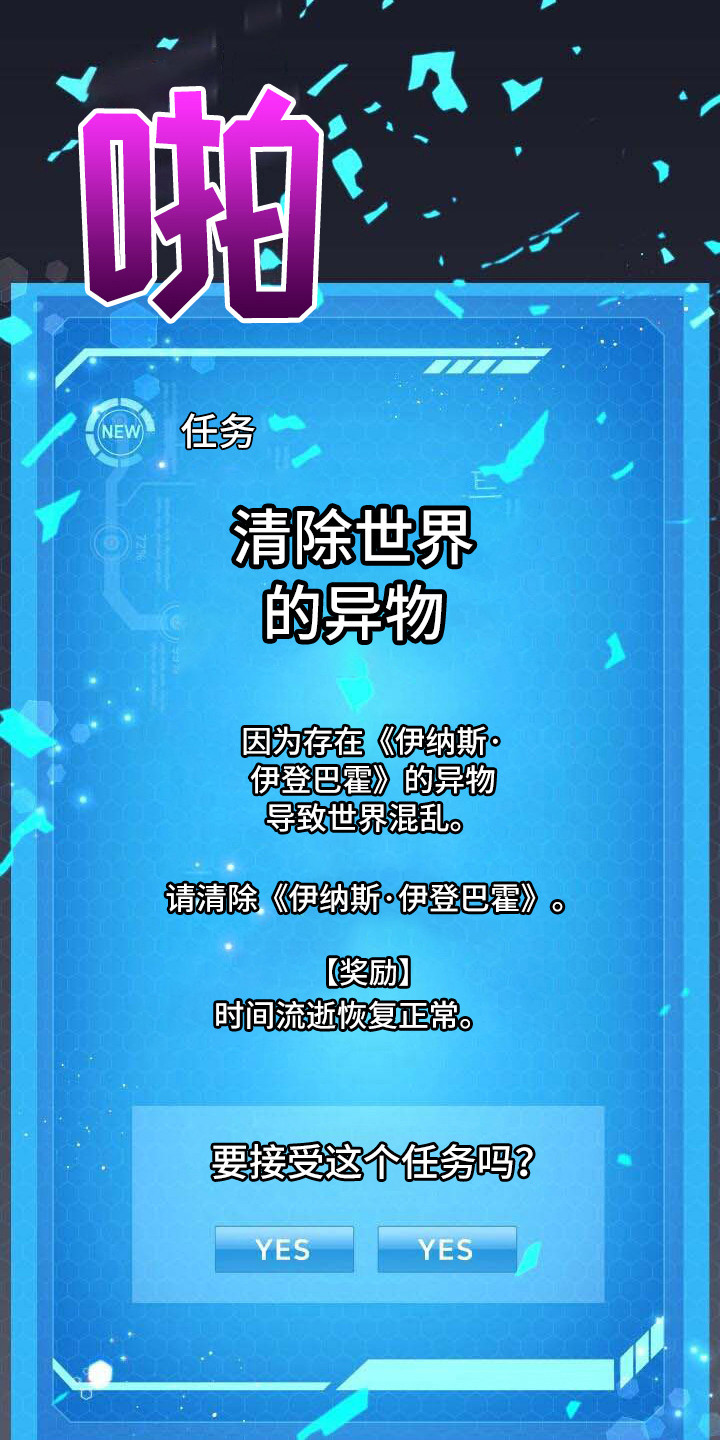 第14章：新任务2