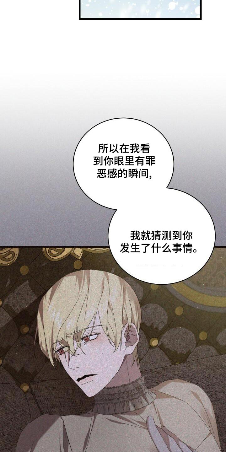 第108章：奖励3