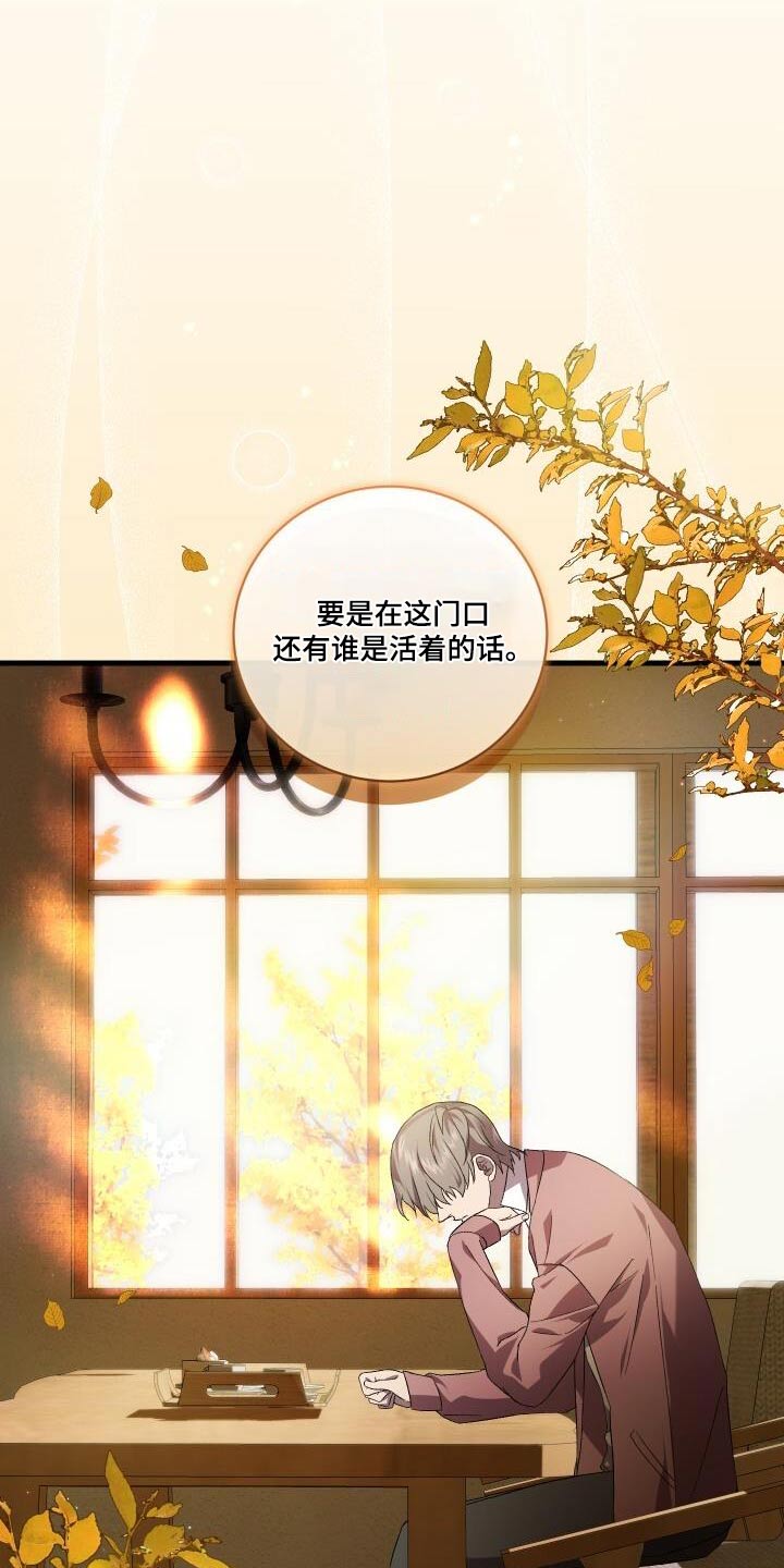 第115章：电话2