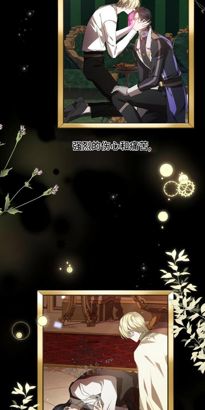 第104章：事态4
