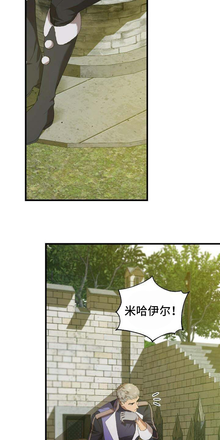 第33章：柔弱1