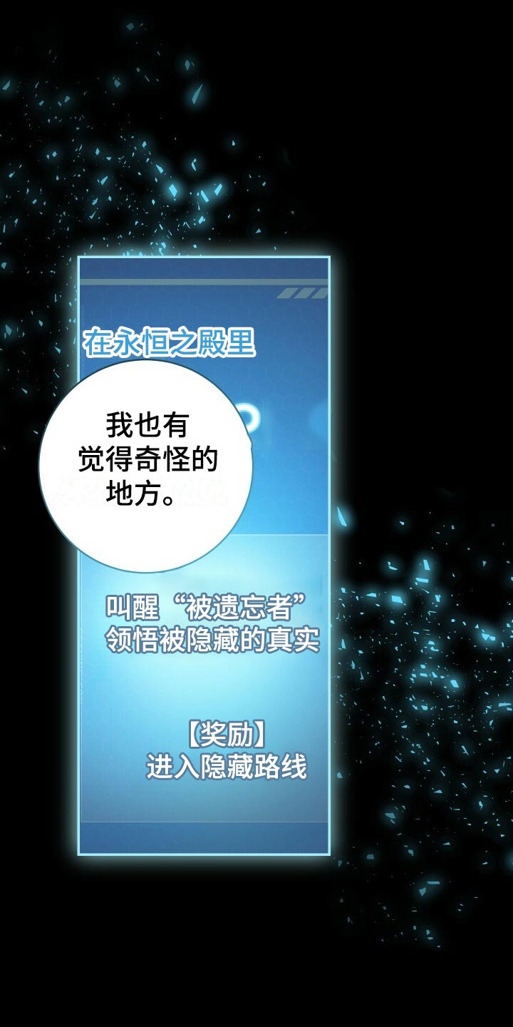 第63章：软禁4