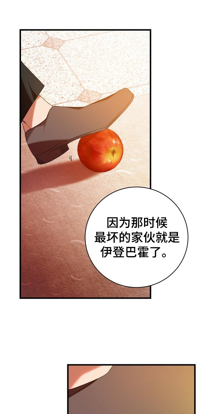 第52章：无法修正错误0