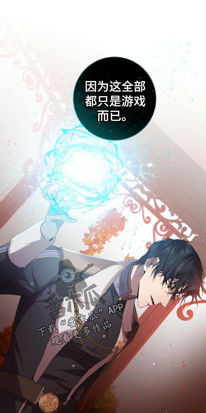 第52章：无法修正错误0