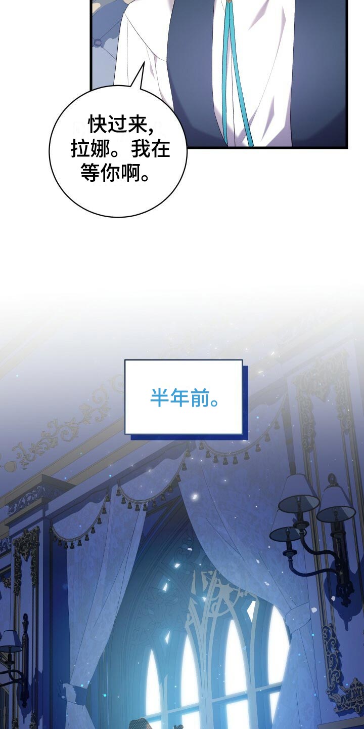 第63章：软禁1