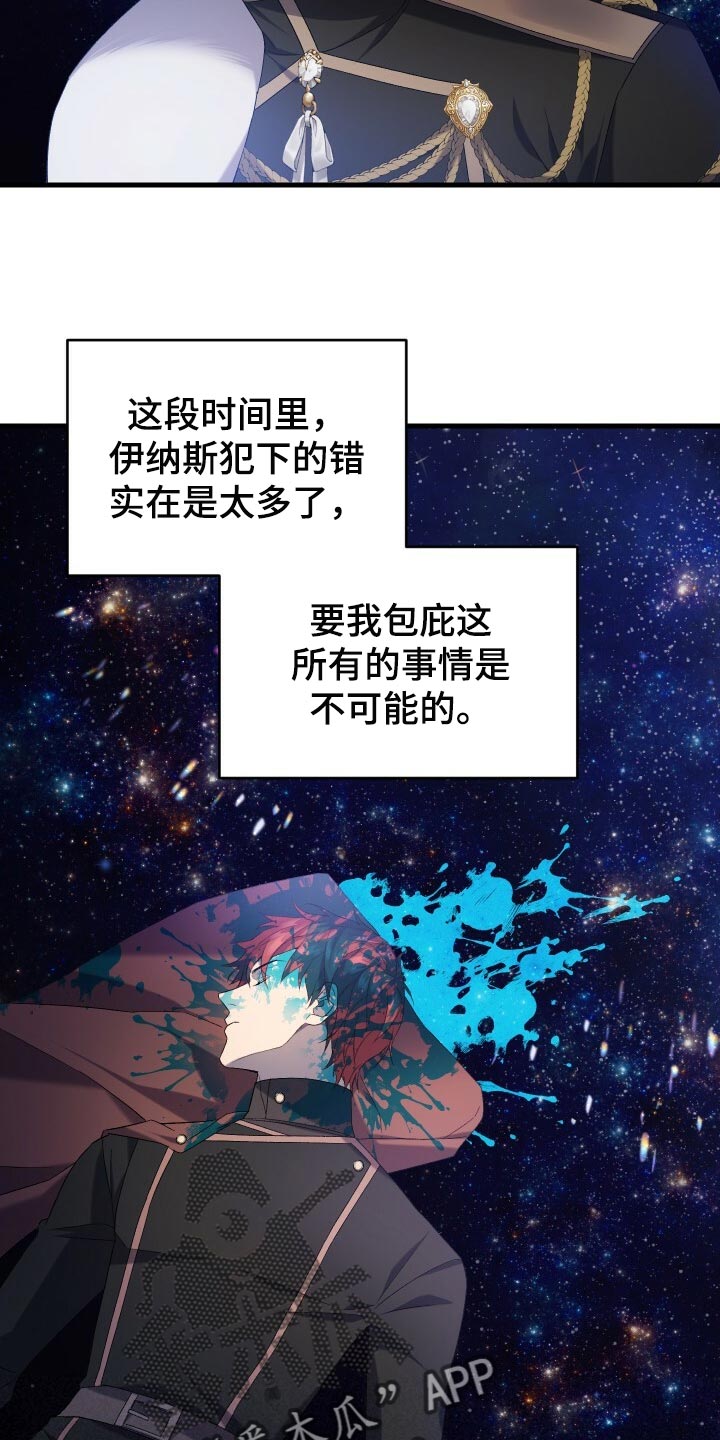 第71章：独一无二的存在3