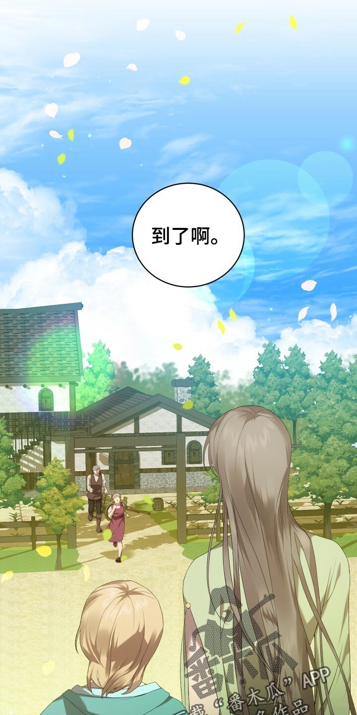 第44章：旧相识0
